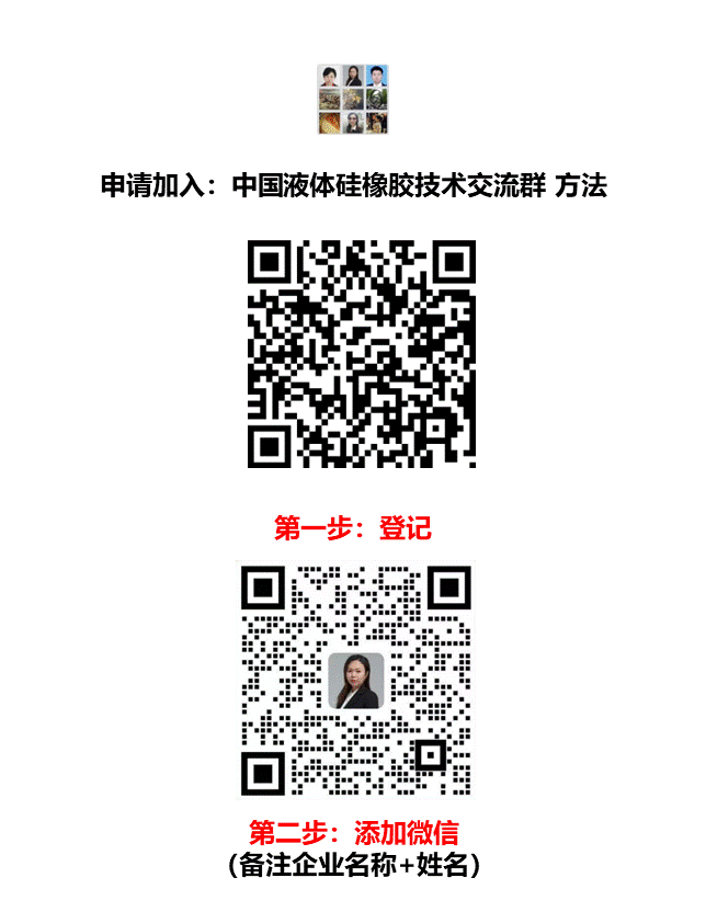 液体胶.gif