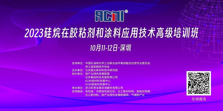 硅烷横版宣传图片 - 副本.jpg