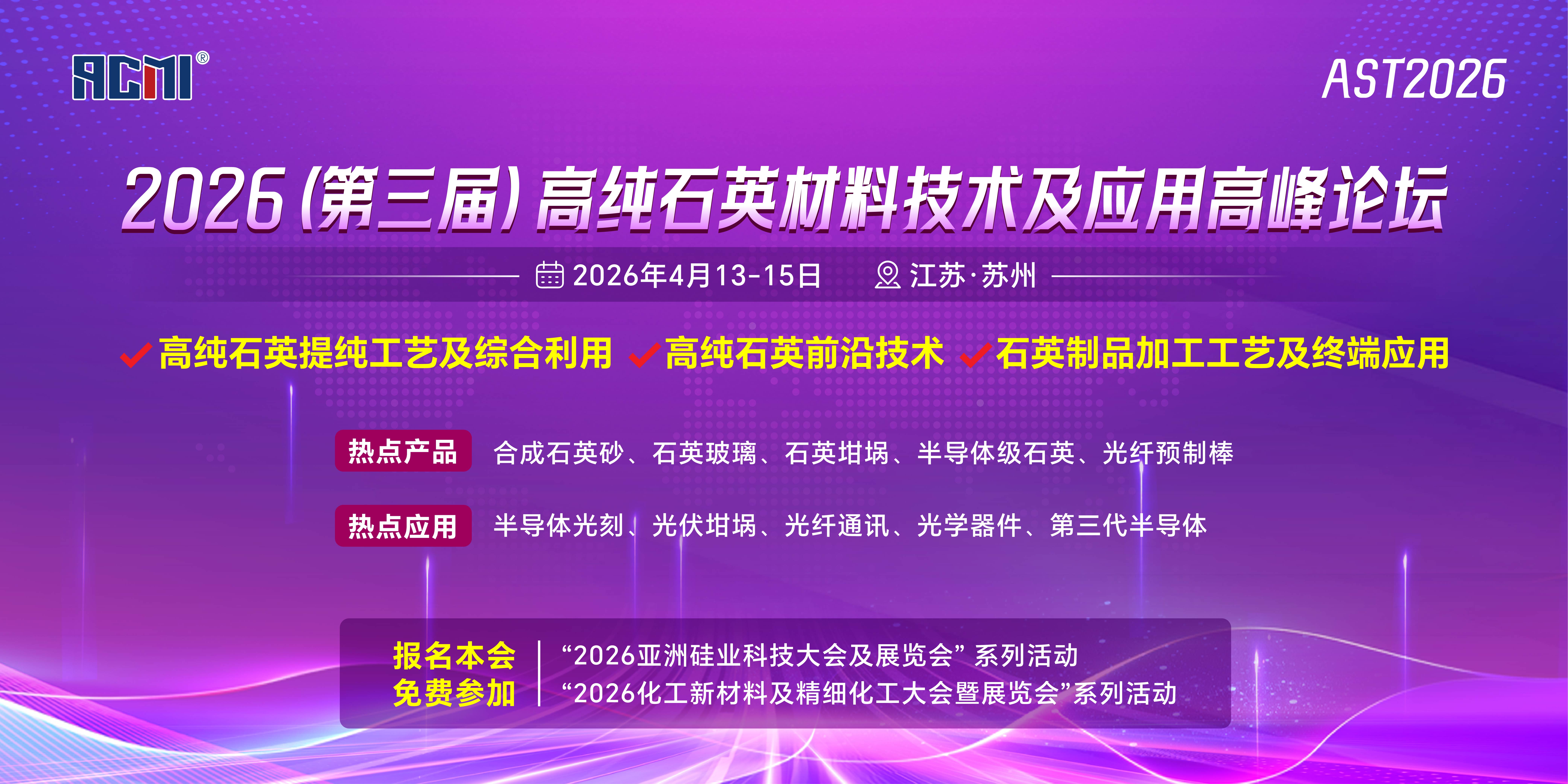 ckplxYiPudKIVhoLBaesYYZ3fwLlXYw1GE.jpeg 高纯石英.jpg