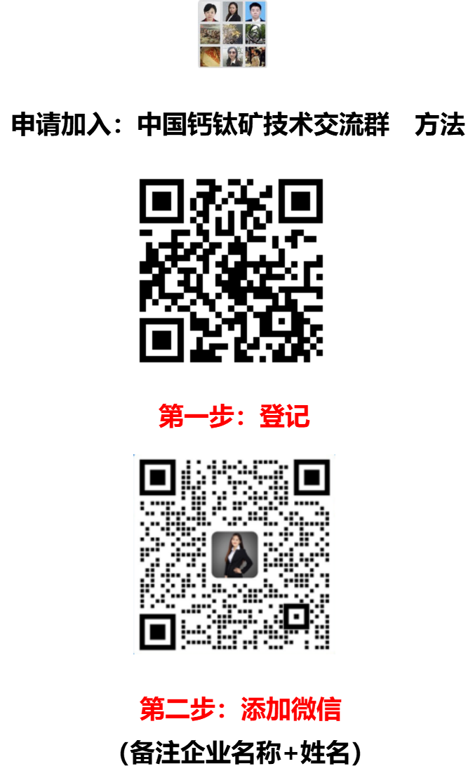 钙钛矿.png
