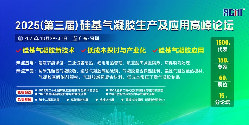 会议微信宣传图1-01(1)(1).jpg