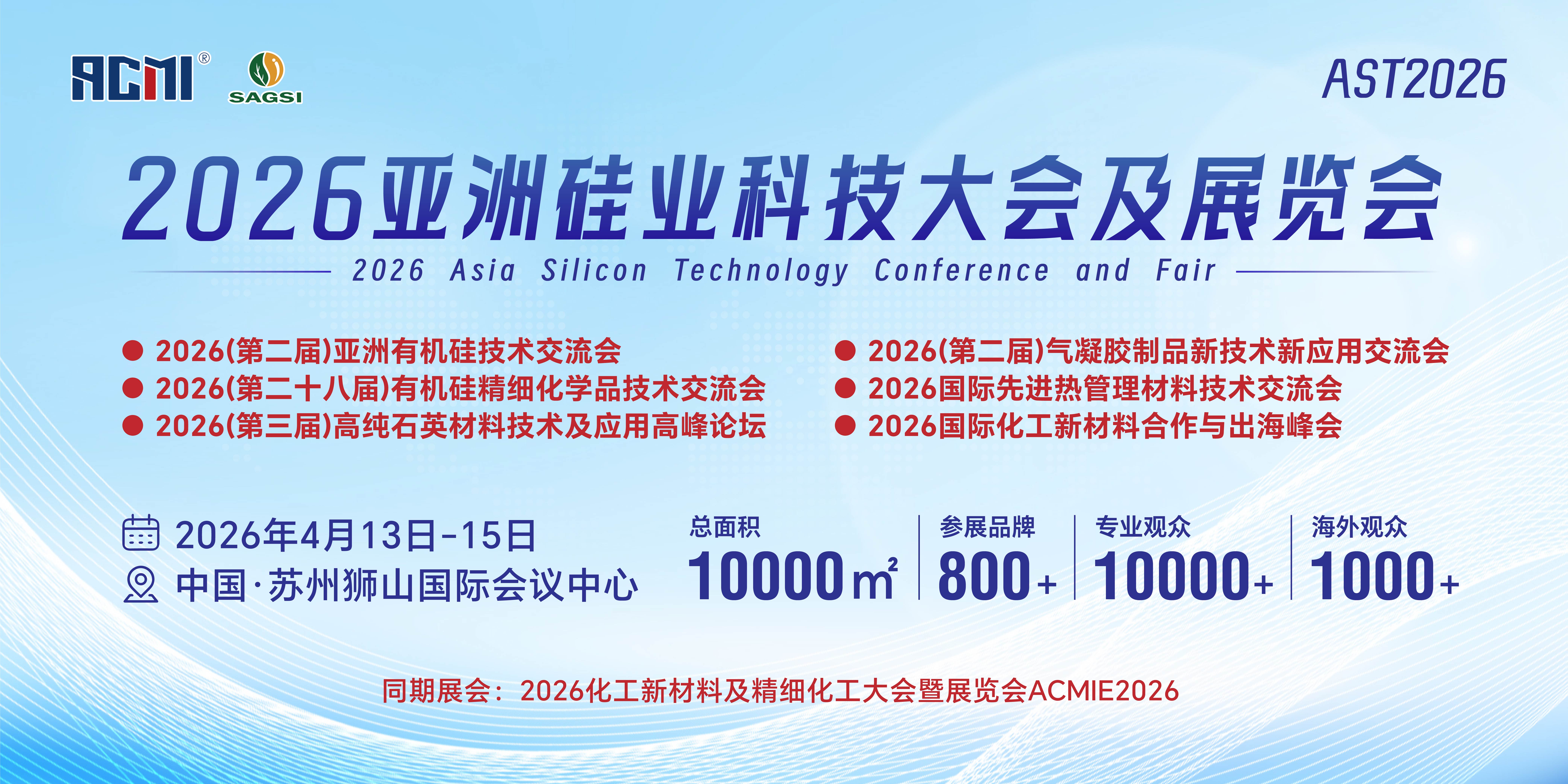 1jalsmGuPZkcxy3ETk1FE6HoD4OpxLh3gF.jpeg 会议微信宣传图-09(1)(1).jpg