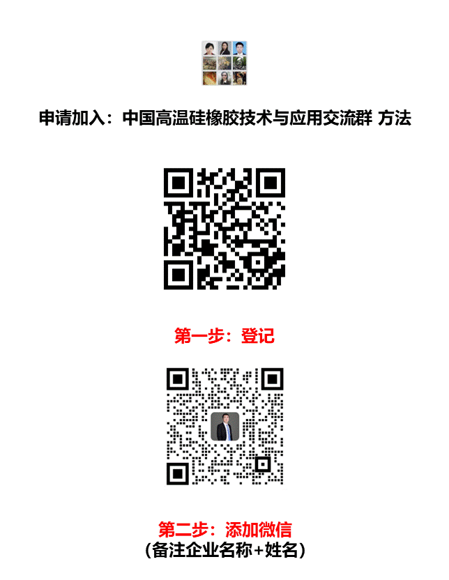 高温胶.gif